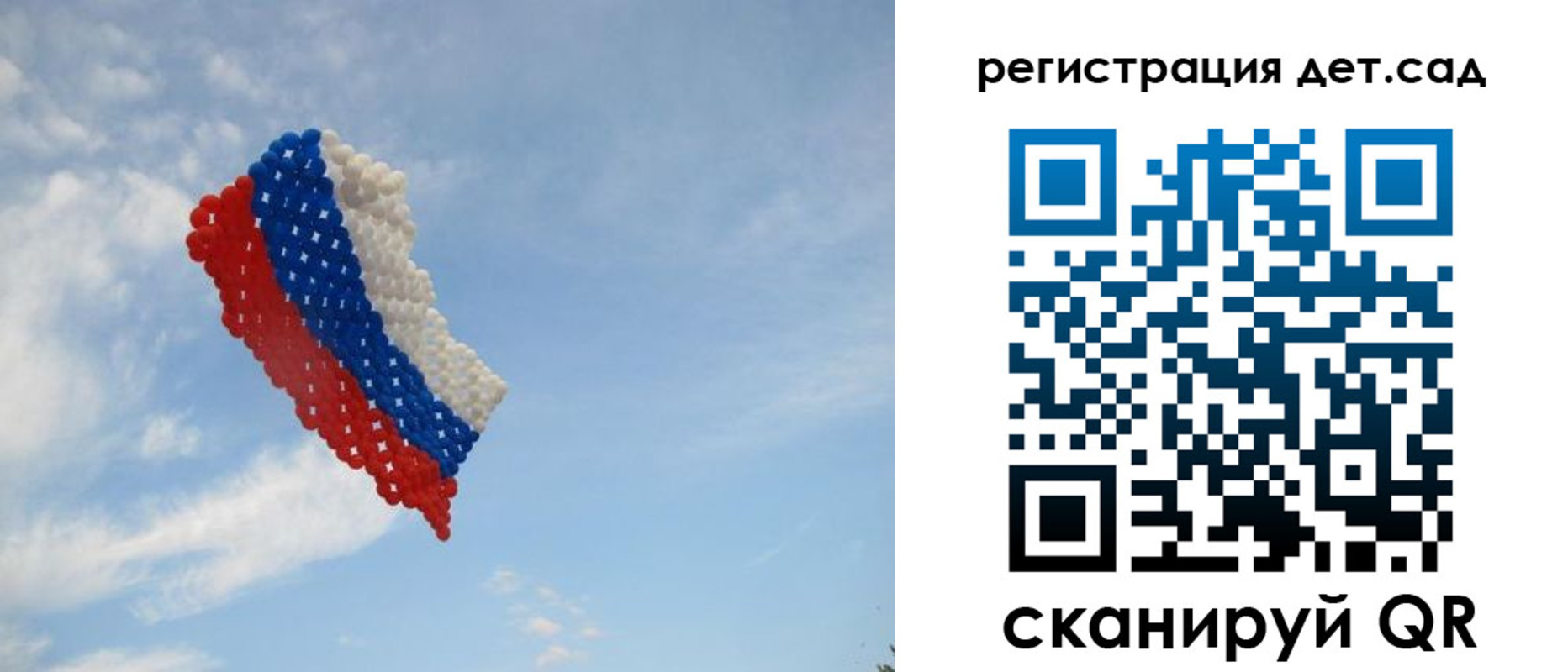 прописка штамп в Тайге
